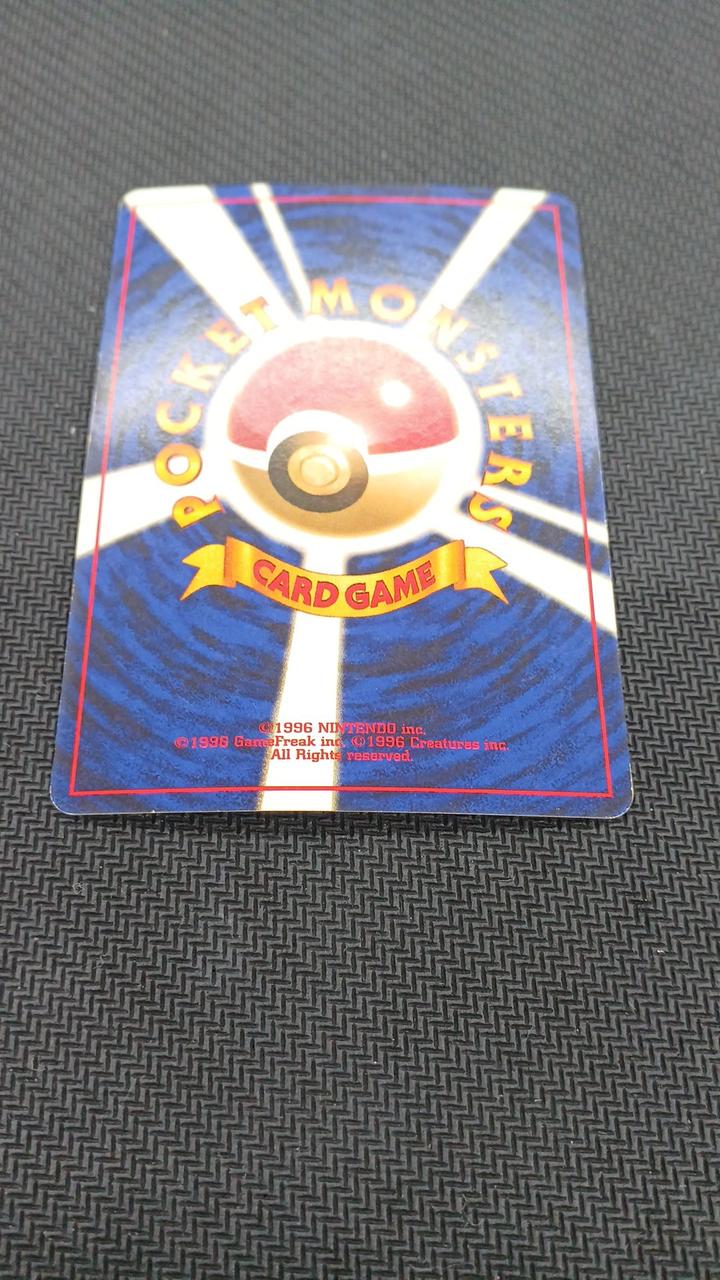 Pokemon Pokemon Card Ninetales LV.32 - Image 15
