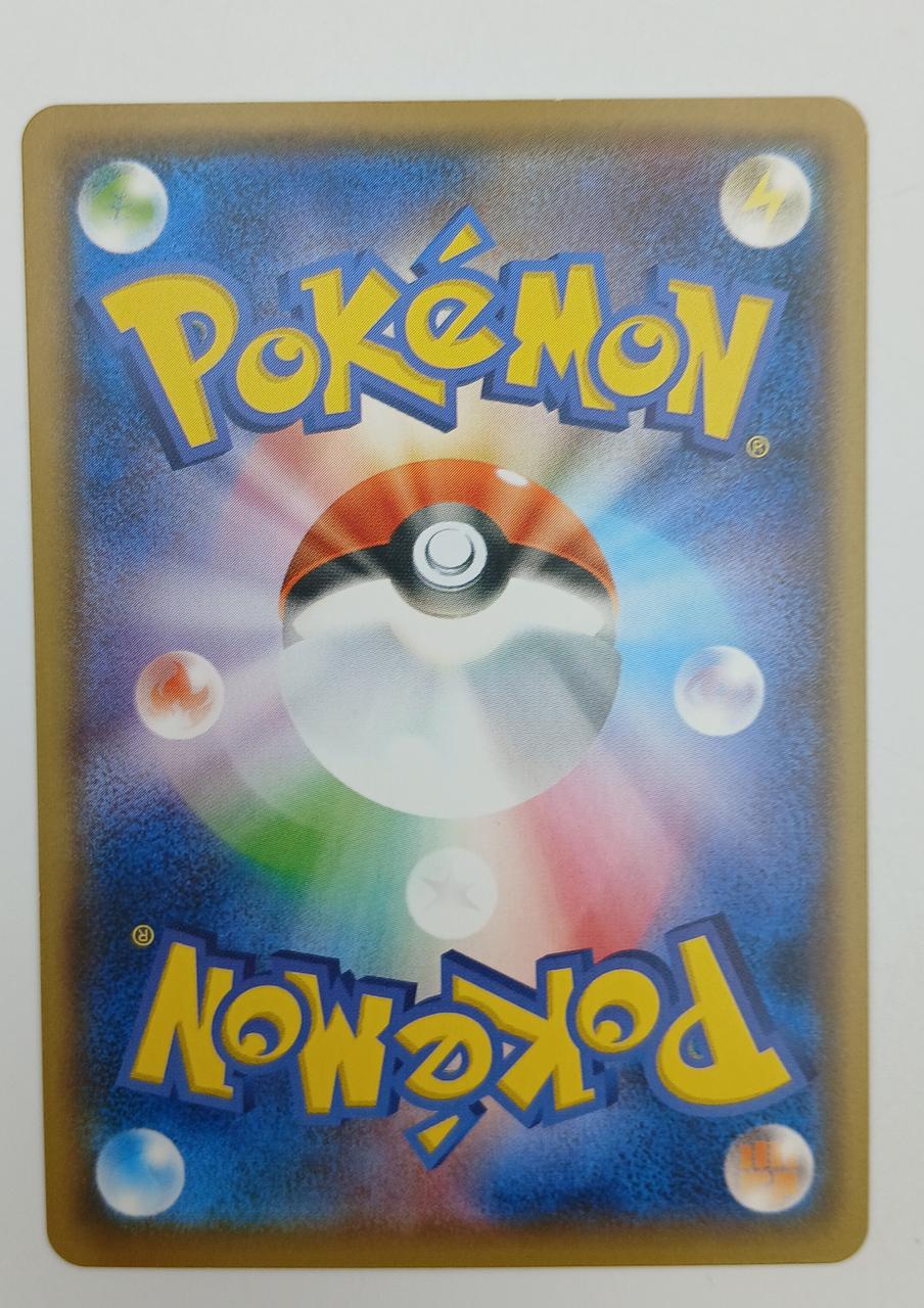 Pokémon Pokémon Card Pikachu - Image 2