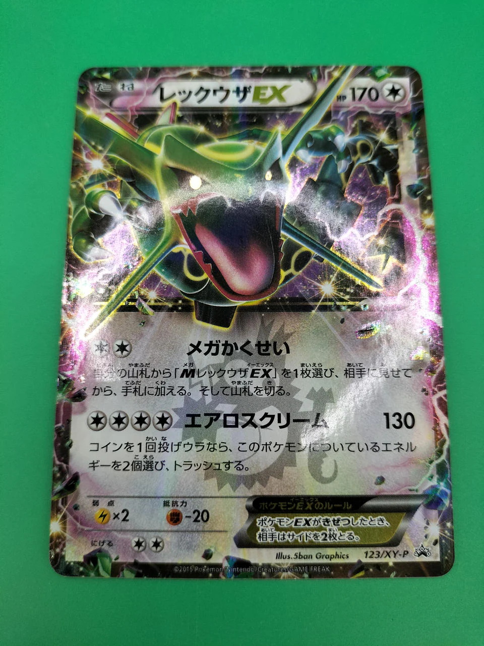 Pokemon Pokemon Card Rayquaza 123/XY-P