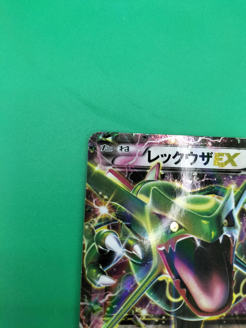 Pokemon Pokemon Card Rayquaza 123/XY-P - Image 2