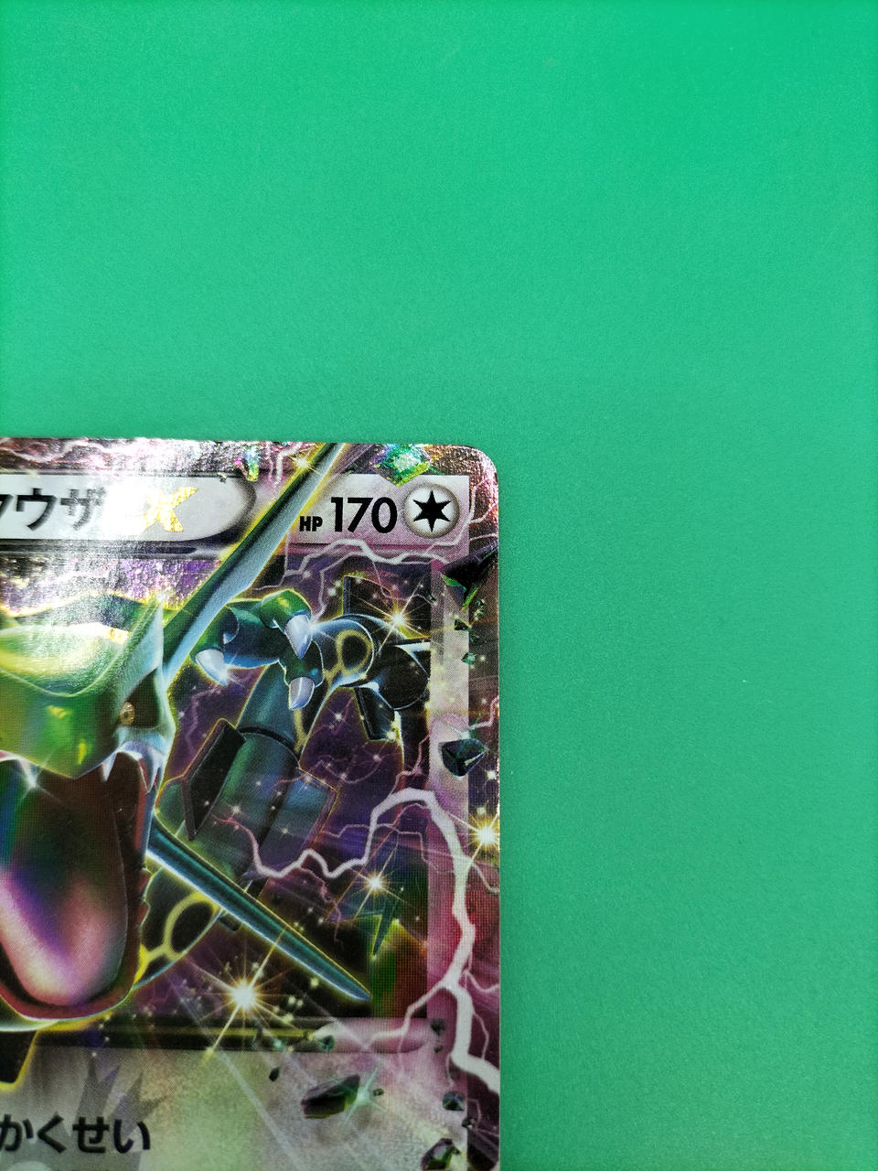 Pokemon Pokemon Card Rayquaza 123/XY-P - Image 3