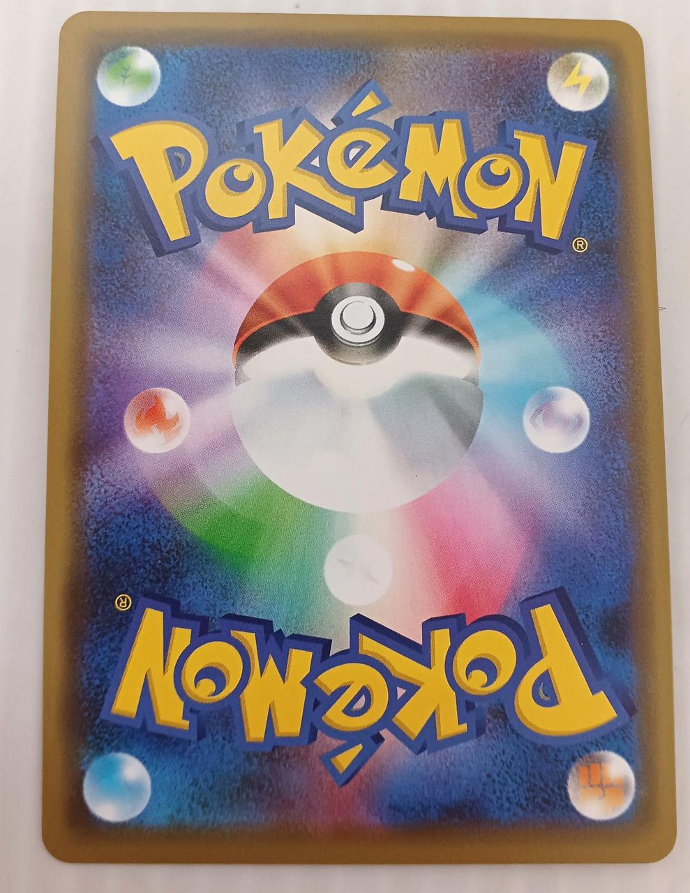 Pokemon Pokemon Card RR Mewtwo & Mew GX - Image 4