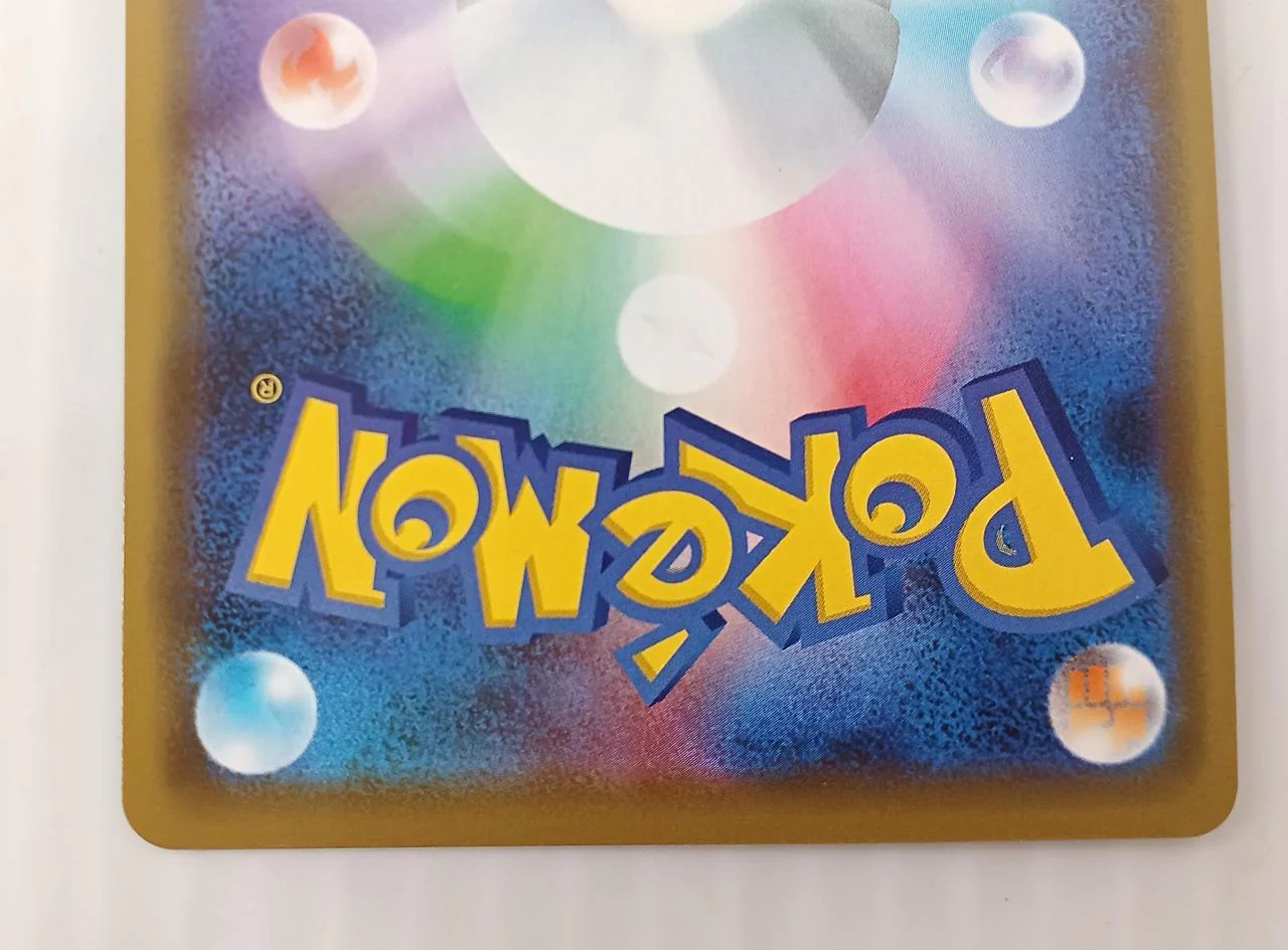 Pokemon Pokemon Card RR Mewtwo & Mew GX - Image 6