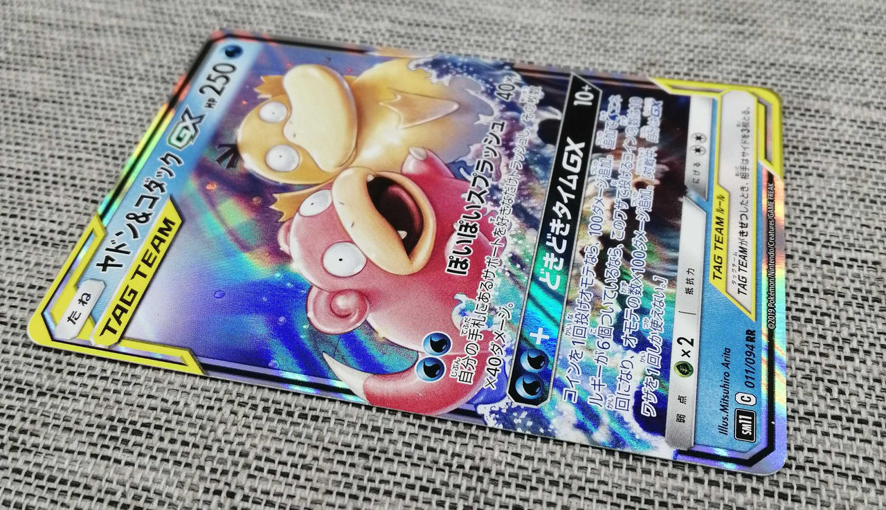 Pokémon Pokémon Card Slowpoke & Psyduck GX RR - Image 5