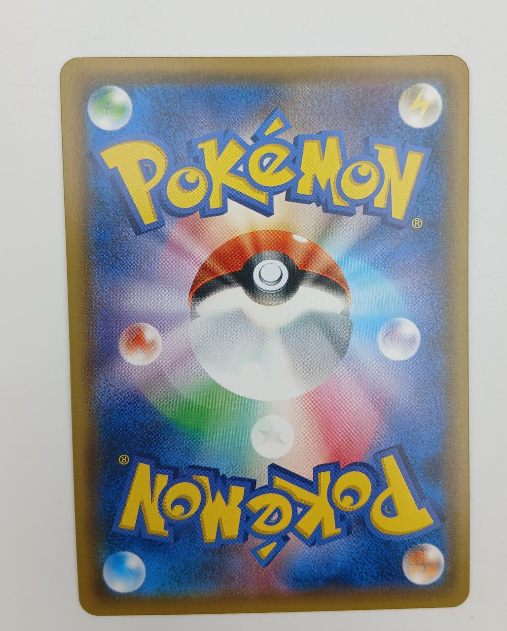 Pokémon Pokémon Card Snorlax - Image 2