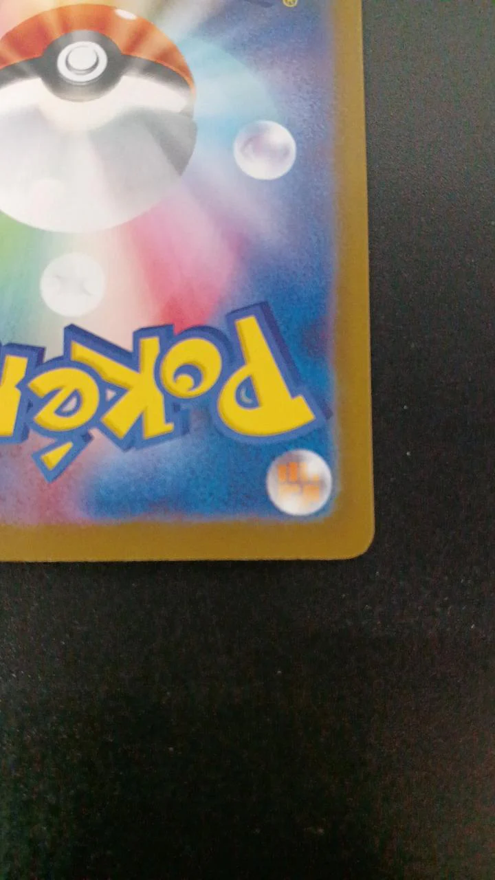 Pokémon Raging Bolt ex 222/187/SV8A/B SAR - Image 10