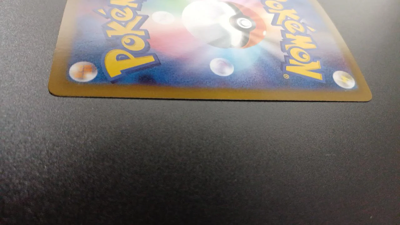 Pokémon Raging Bolt ex 222/187/SV8A/B SAR - Image 12