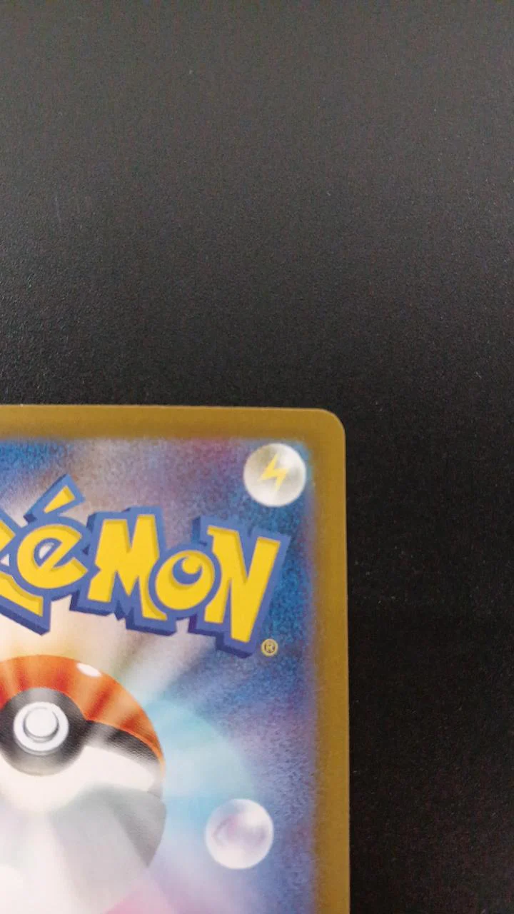 Pokémon Raging Bolt ex 222/187/SV8A/B SAR - Image 8