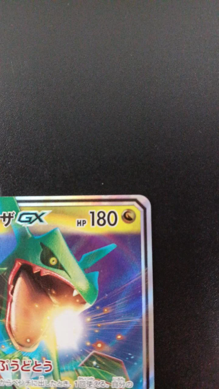 Pokemon Rayquaza GX 100/173/SM12A/B RR (Double Rare) - Image 3