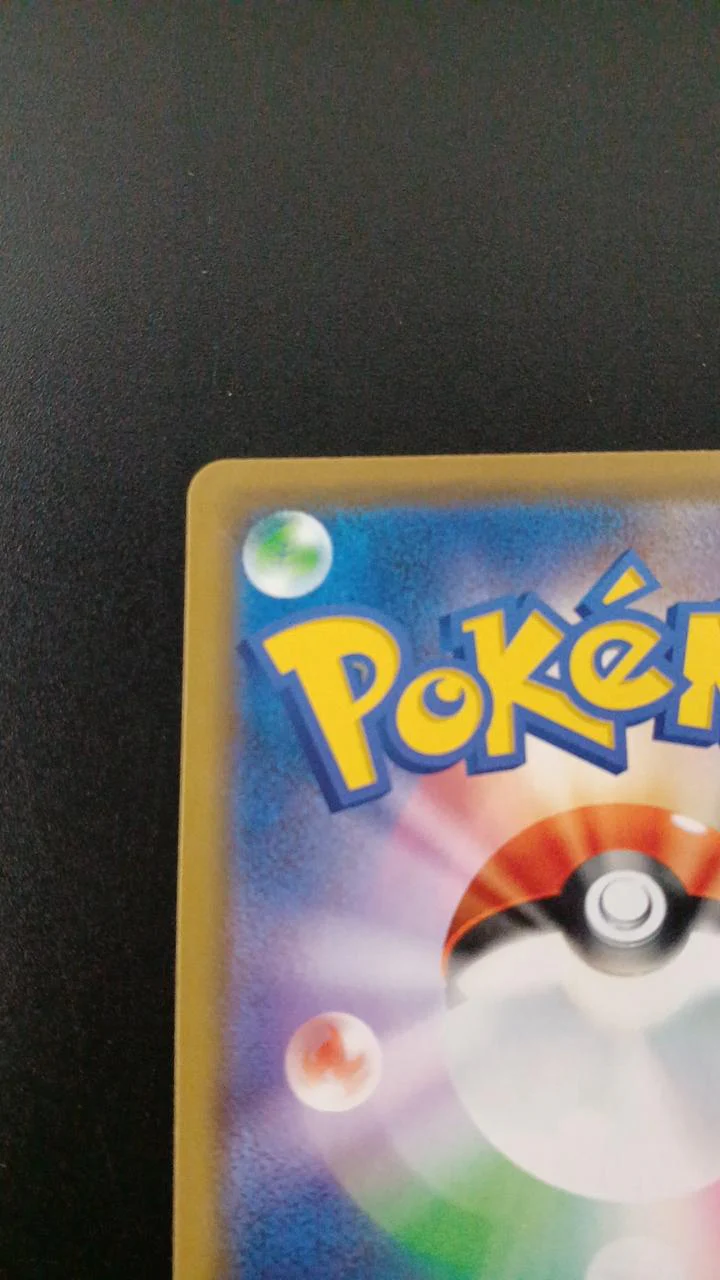 Pokémon Rayquaza GX 100/173/SM12A/B RR (Double Rare) - Image 7