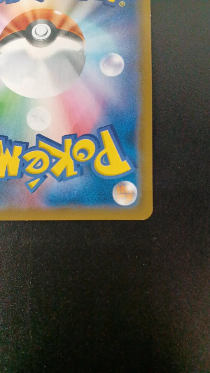 Pokémon Reshiram & Charizard GX 007/095/SM10/B RR (Double Rare) - Image 10