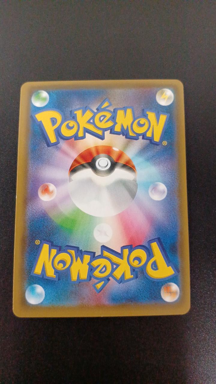 Pokémon Rowlet & Alolan Exeggutor GX 001/054/SM10B/B RR (Double Rare) - Image 6