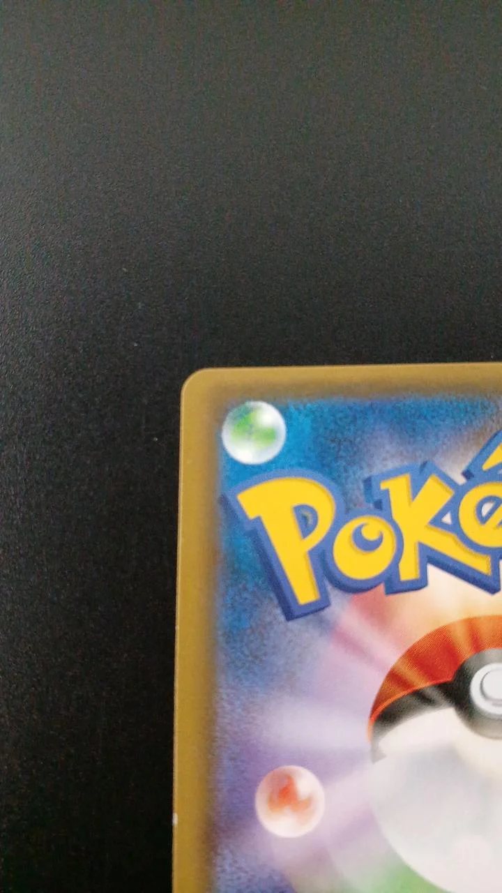 Pokémon Rowlet & Alolan Exeggutor GX 001/054/SM10B/B RR (Double Rare) - Image 7