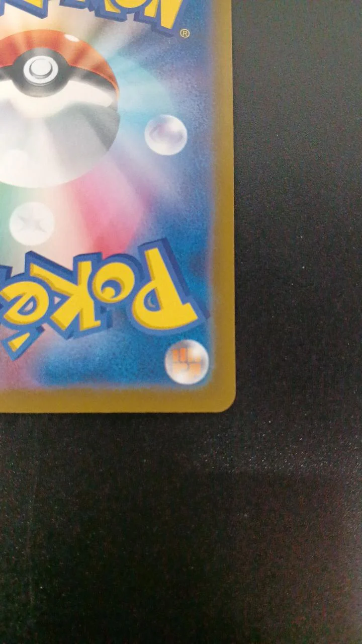 Pokémon Roxie's Performance 119/083/M4/B SAR - Image 10
