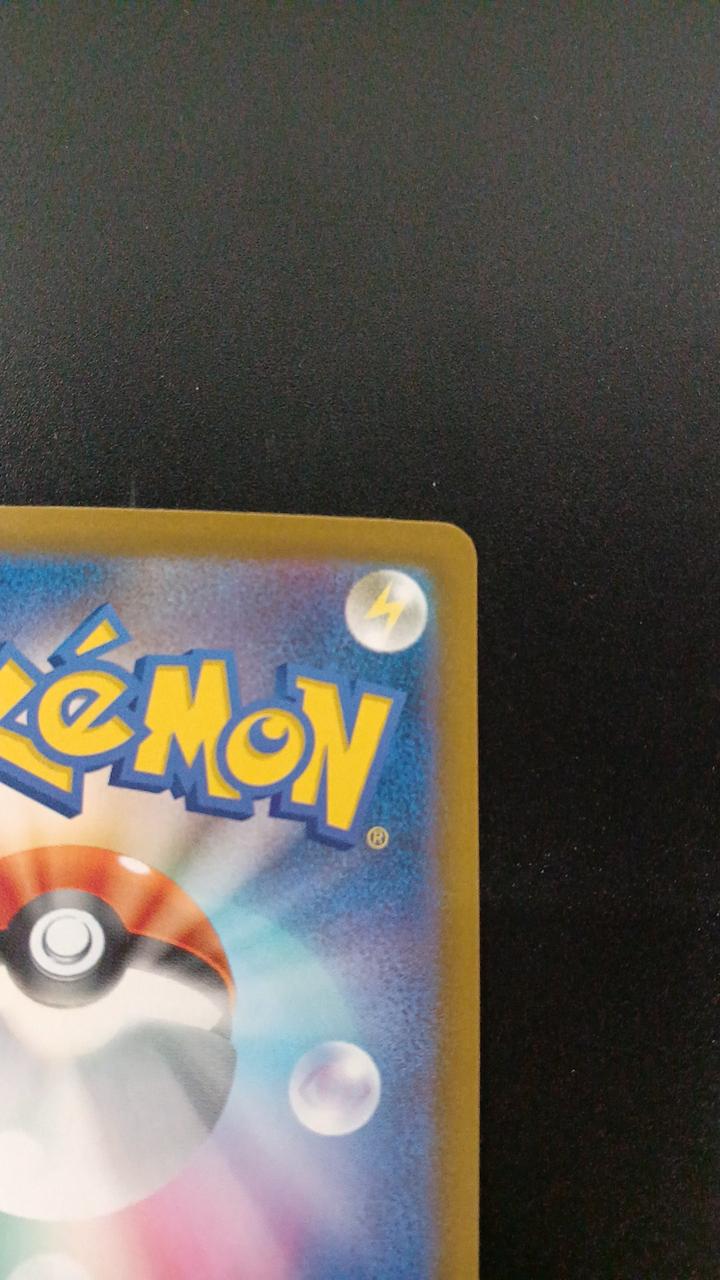Pokémon Roxie's Performance 119/083/M4/B SAR - Image 8