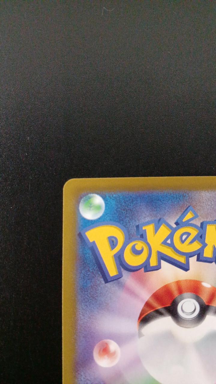 Pokémon Snorlax 077/071/S10A/B CHR (Character - Image 7