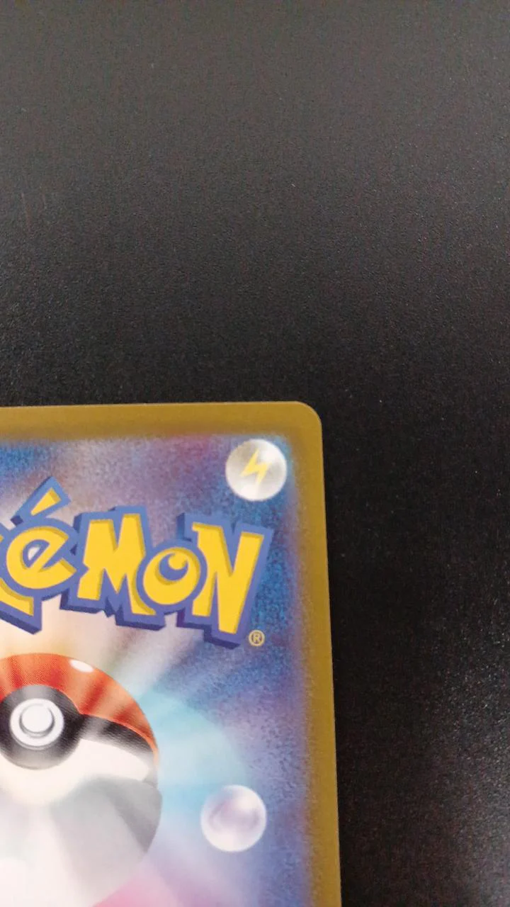 Pokémon Snorlax 077/071/S10A/B CHR (Character - Image 8