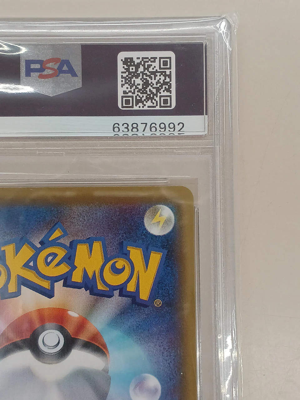 Pokémon Solgaleo & Lunala GX SM11B 063/049 SR - Image 11