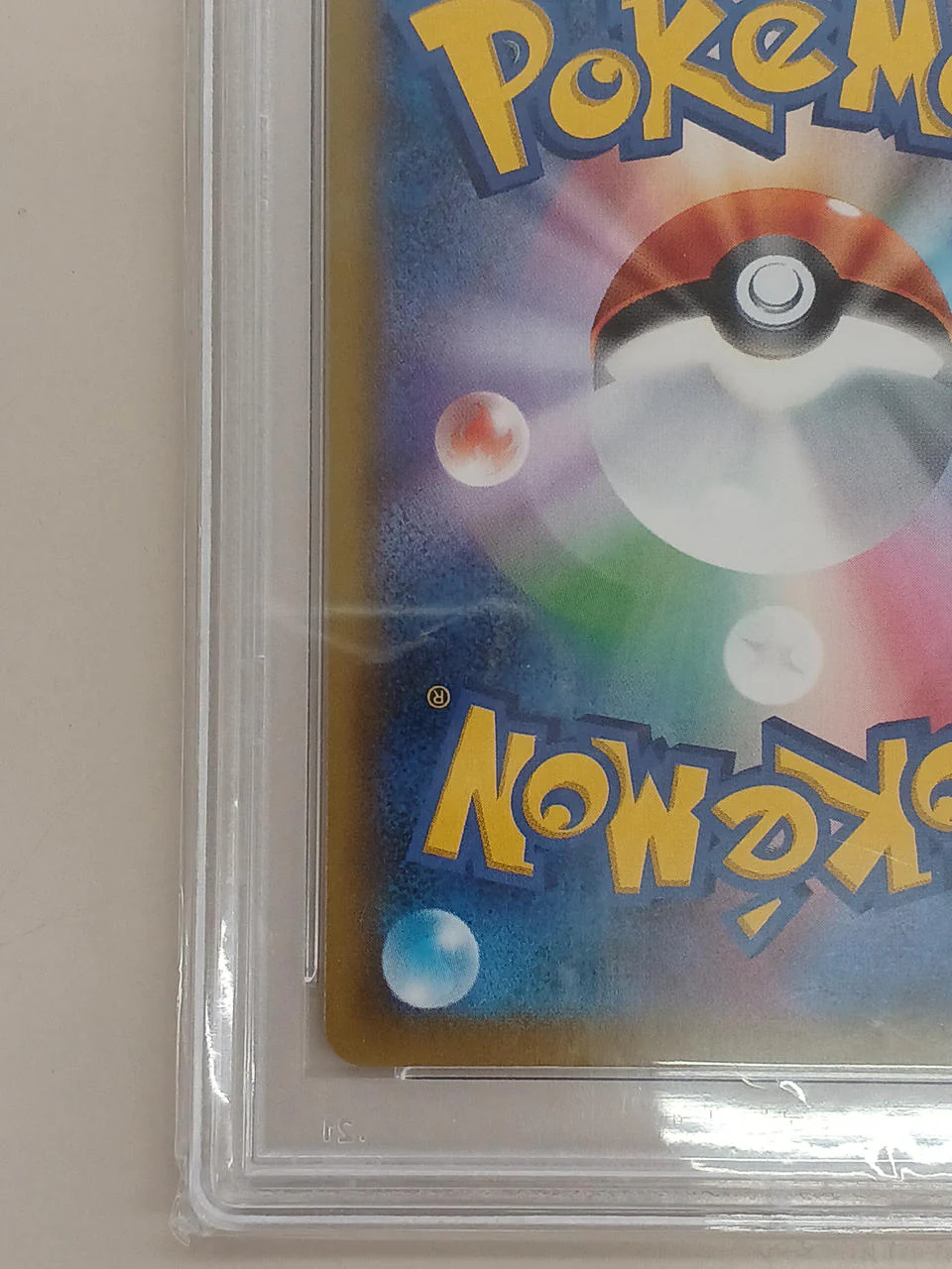 Pokémon Solgaleo & Lunala GX SM11B 063/049 SR - Image 12