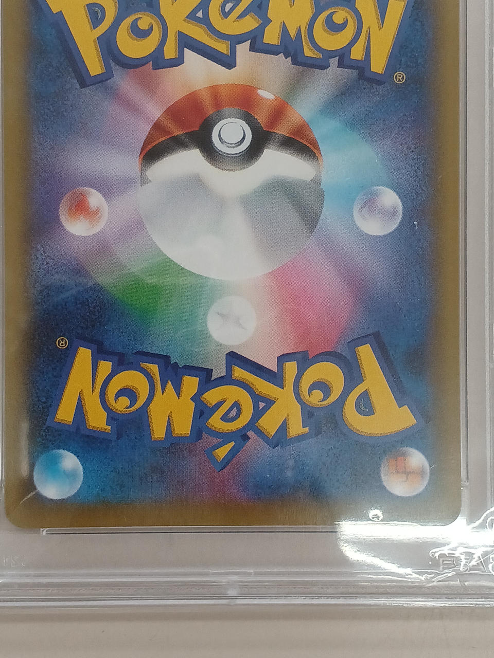 Pokémon Solgaleo & Lunala GX SM11B 063/049 SR - Image 13