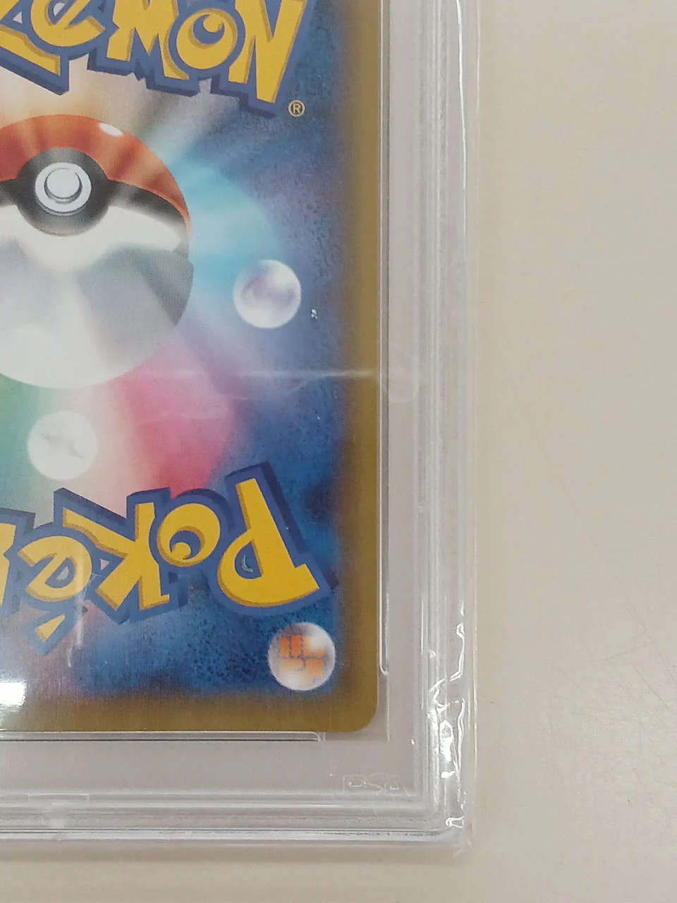 Pokémon Solgaleo & Lunala GX SM11B 063/049 SR - Image 14