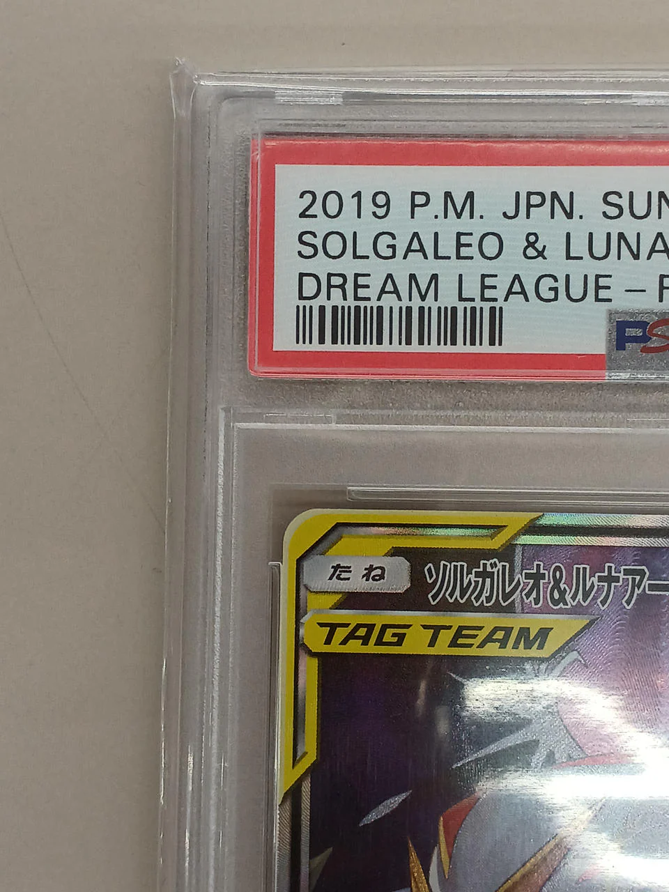 Pokémon Solgaleo & Lunala GX SM11B 063/049 SR - Image 2