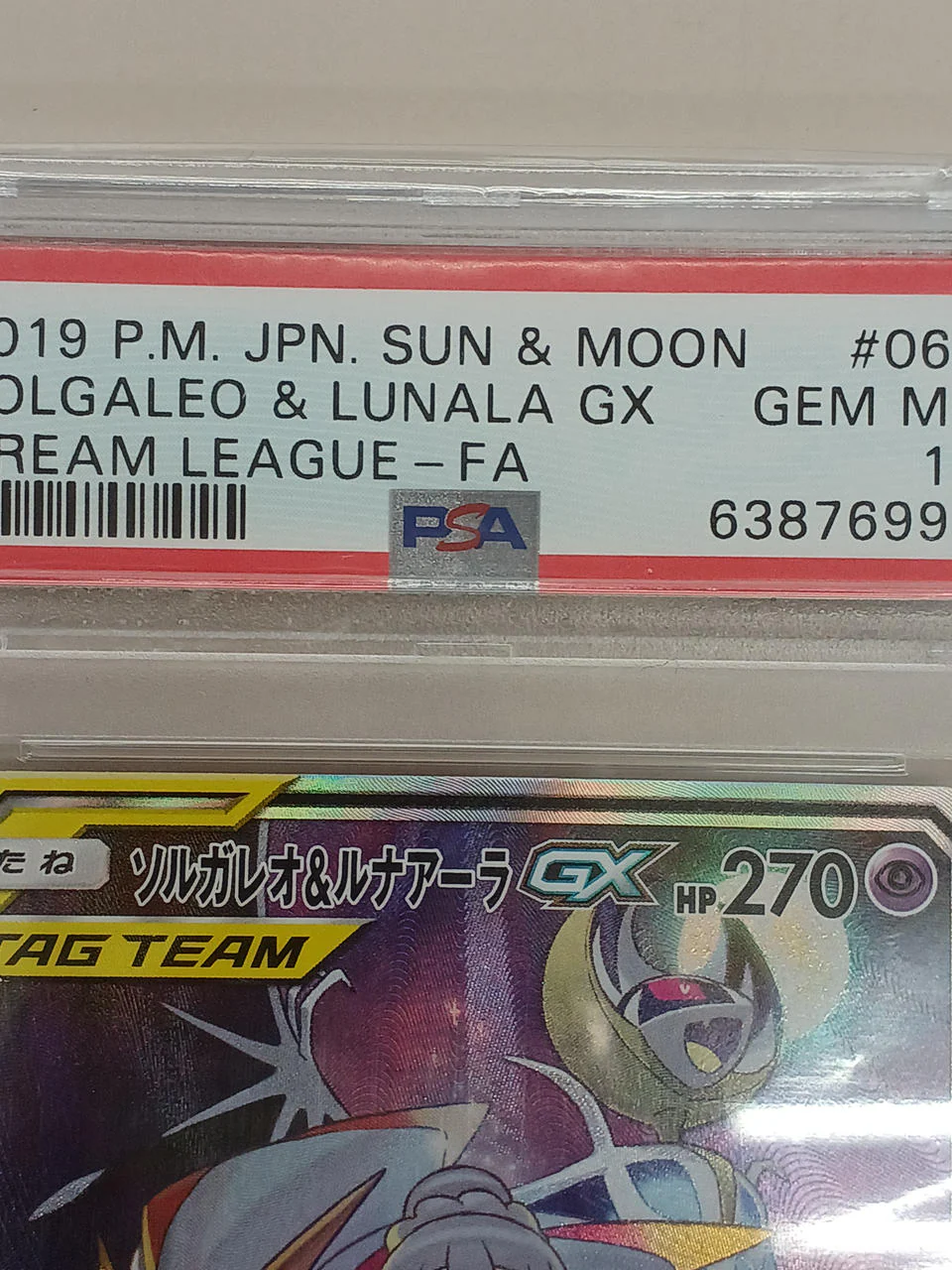 Pokémon Solgaleo & Lunala GX SM11B 063/049 SR - Image 3