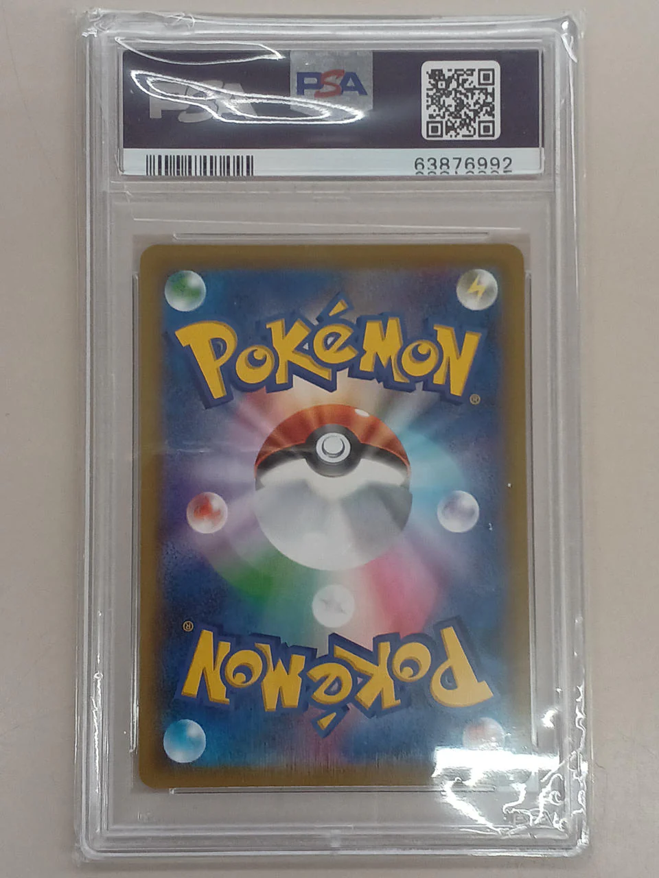 Pokémon Solgaleo & Lunala GX SM11B 063/049 SR - Image 8