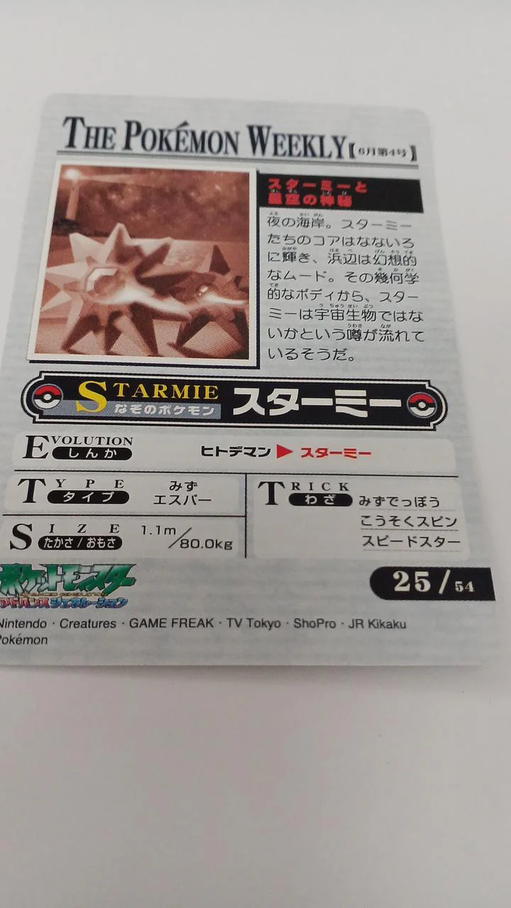 Pokémon 'Starmy and the Secrets of the Starry Sky' Pokémon Weekly - Image 12