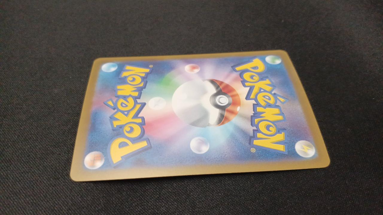 Pokémon Suguri 230/187/SV8A/B SAR - Image 12