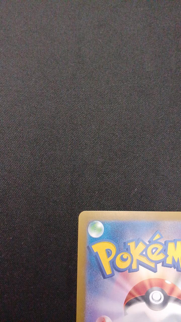 Pokémon Suguri 230/187/SV8A/B SAR - Image 7