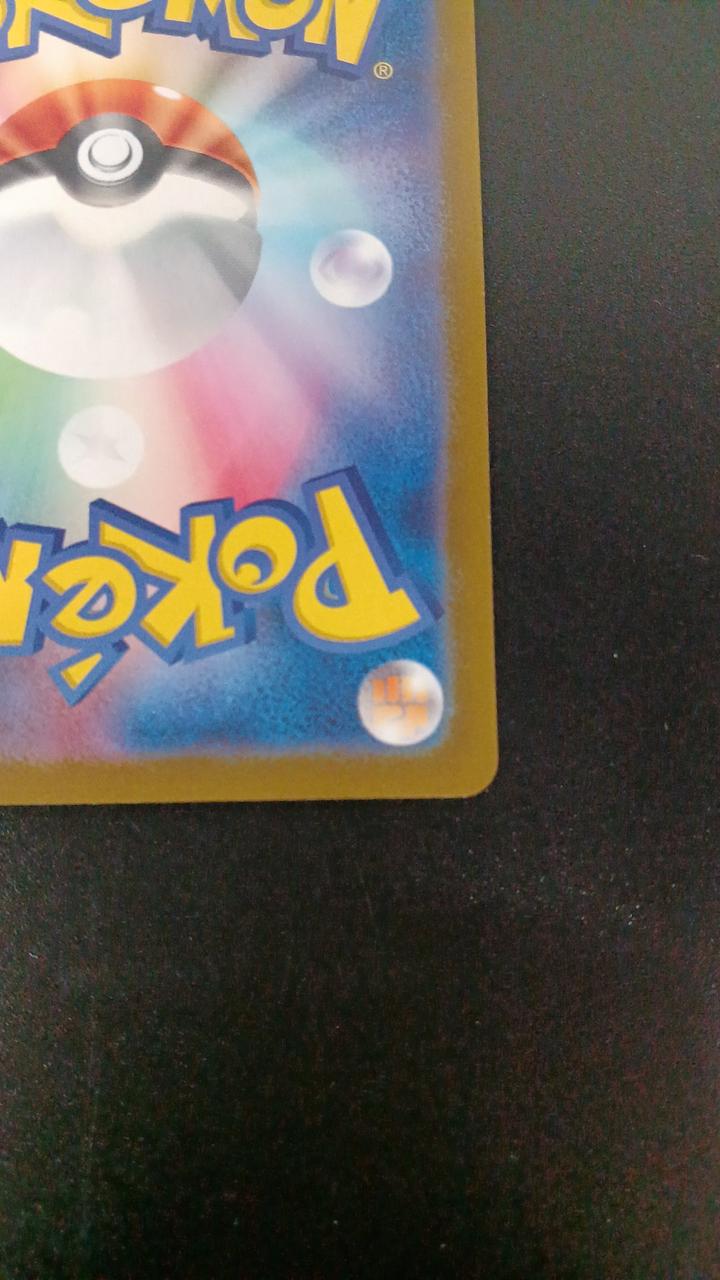 Pokémon Suicune V 215/172/S12A/B SAR - Image 10