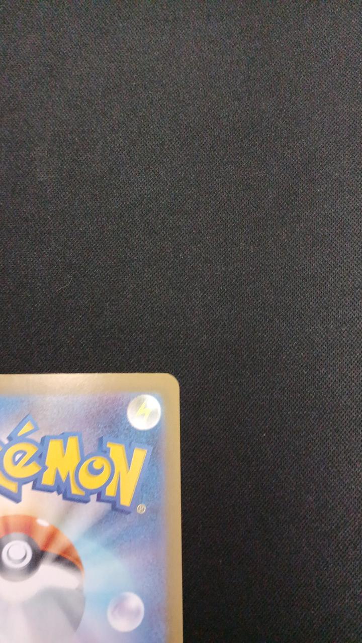Pokémon Team Rocket's Crobat EX 131/098/SV10/B UR (Ultra Rare) - Image 8