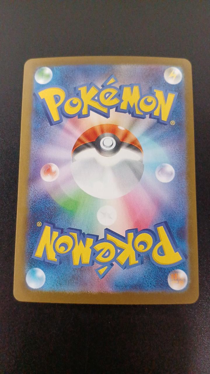 Pokémon Team Rocket's Mewtwo EX 114/098/SV10/B SR (Super Rare) - Image 6