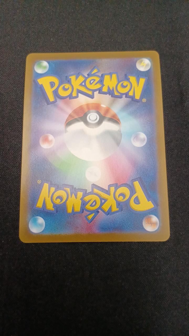 Pokémon The Three Bandit Sisters 087/071/S10A/B SR (Super Rare) - Image 6