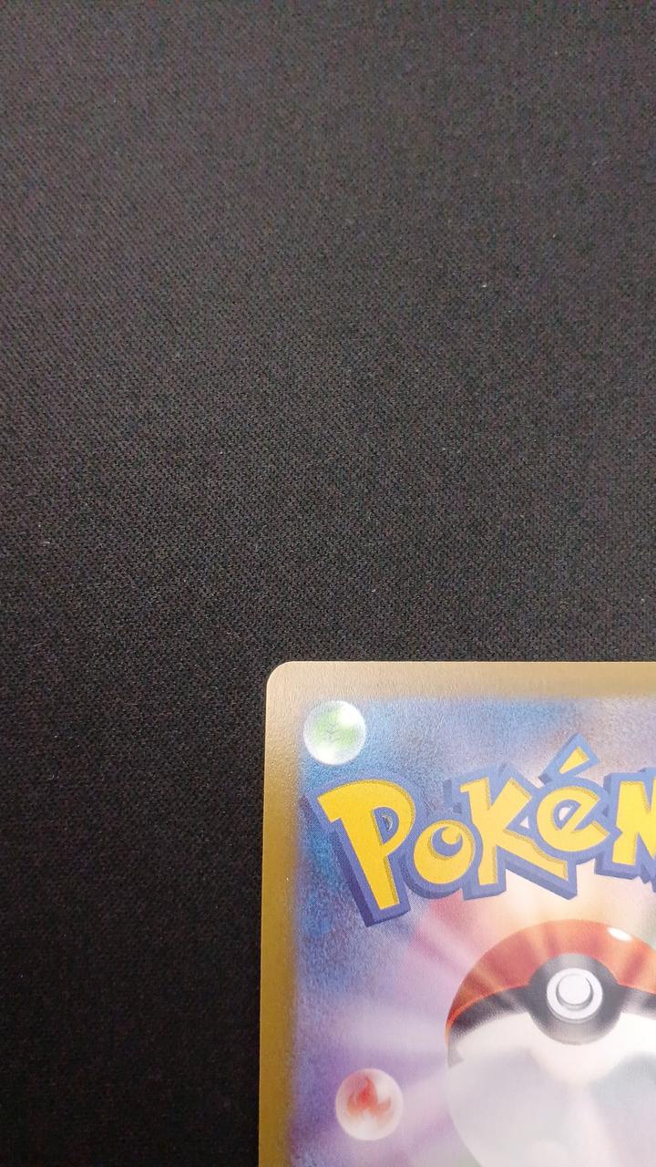 Pokémon The Three Bandit Sisters 087/071/S10A/B SR (Super Rare) - Image 7