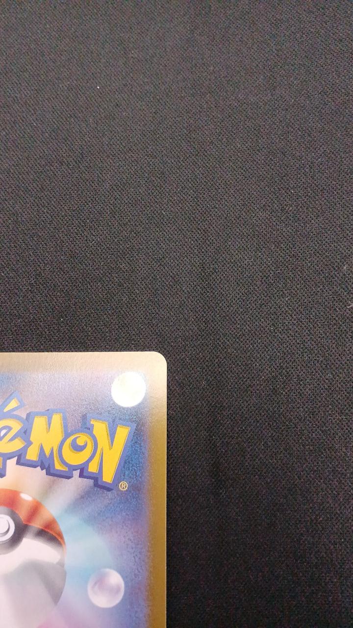 Pokémon The Three Bandit Sisters 087/071/S10A/B SR (Super Rare) - Image 8