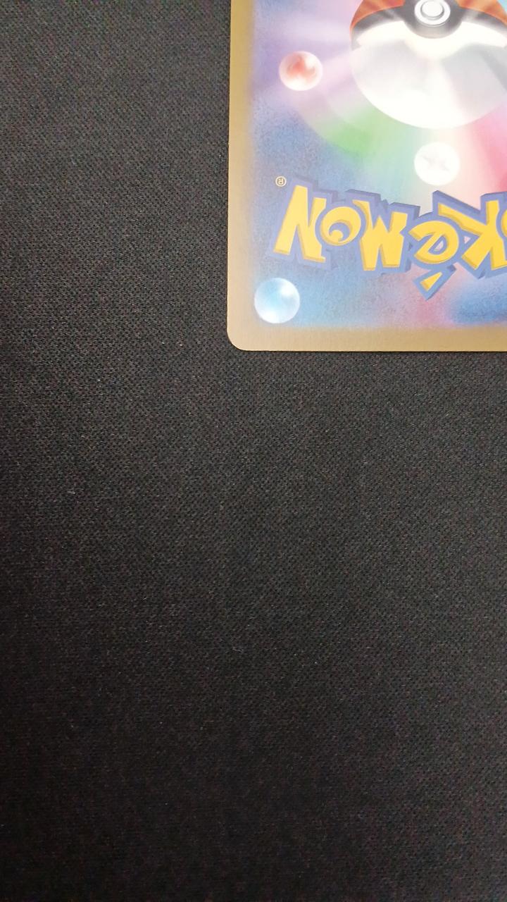 Pokémon The Three Bandit Sisters 087/071/S10A/B SR (Super Rare) - Image 9