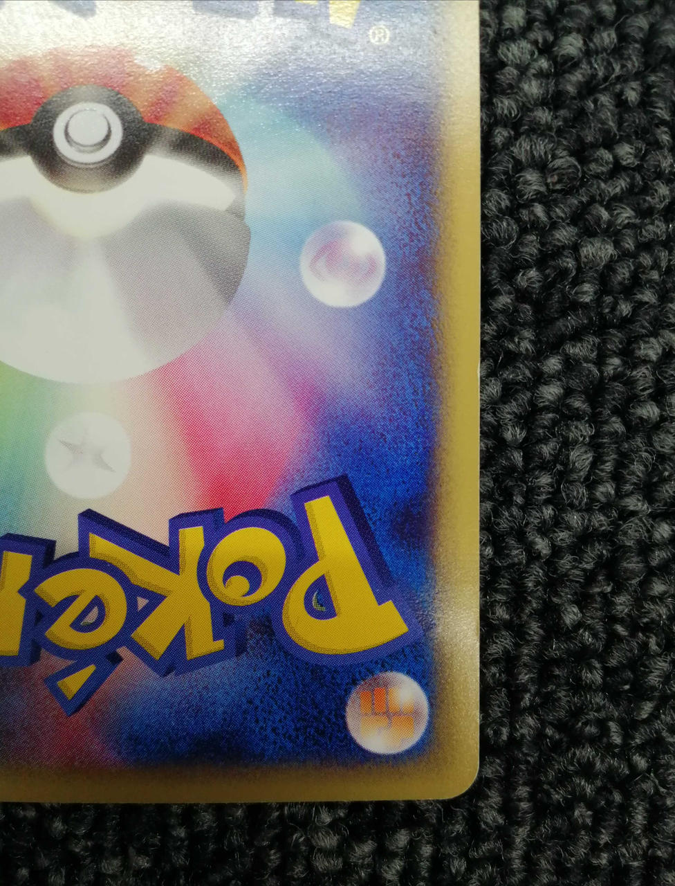 Pokémon Trading Card Game Mew - Image 9