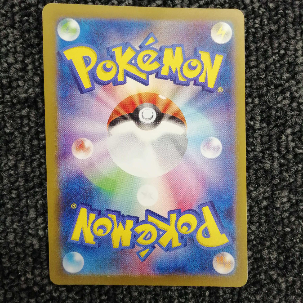 Pokemon Trading Card Game Chamomile Sparkle - Image 6