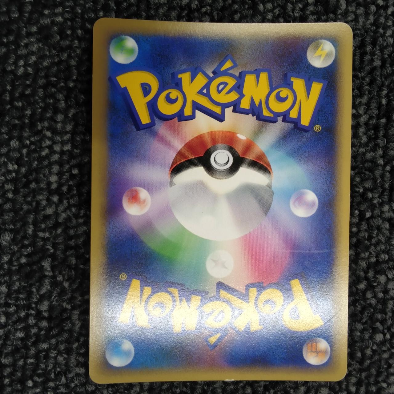 Pokémon Trading Card Game Latios - Image 6