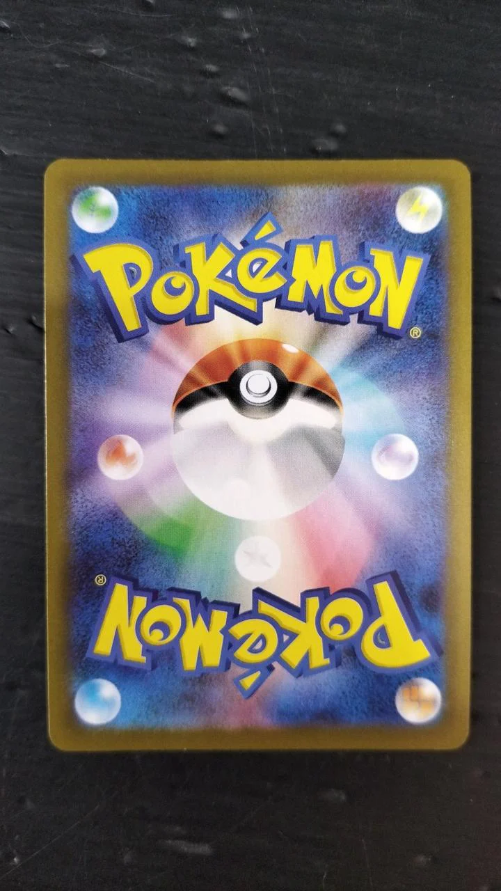 Pokémon Trading Card Game Mega Meganium EX Mirror - Image 2