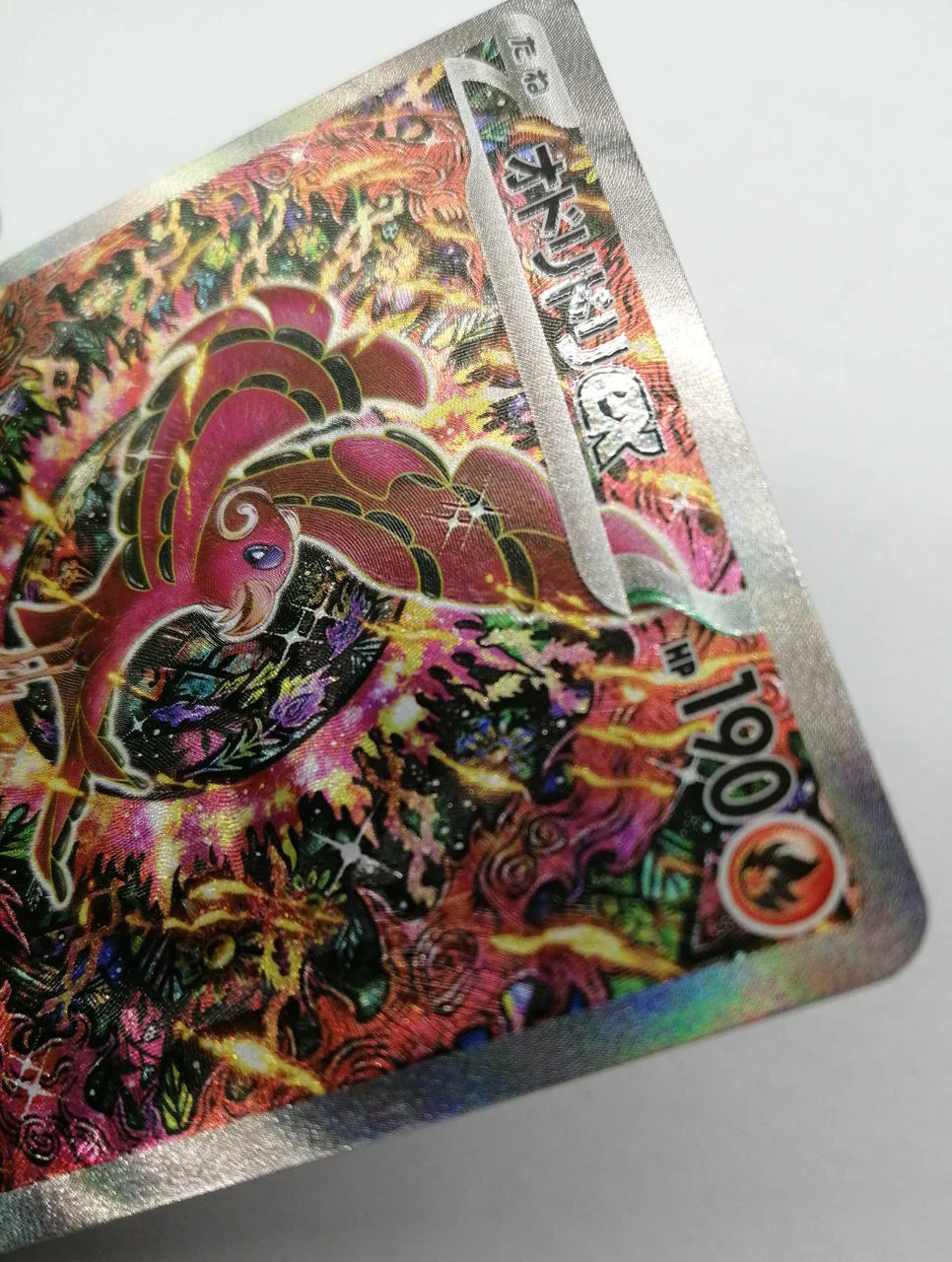 Pokémon Trading Card Game Oricorio EX - Image 2