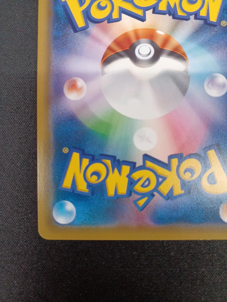 Pokémon Trading Card Game Basic Super Energy UR - Image 5