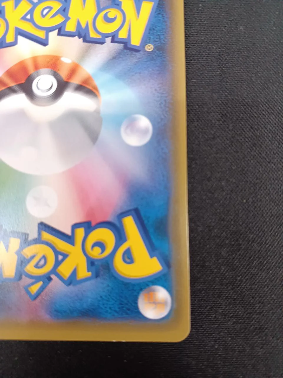 Pokémon Trading Card Game Basic Super Energy UR - Image 6