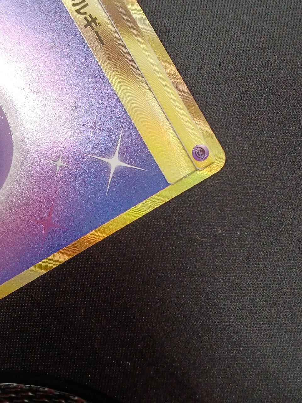 Pokémon Trading Card Game Basic Super Energy UR - Image 9