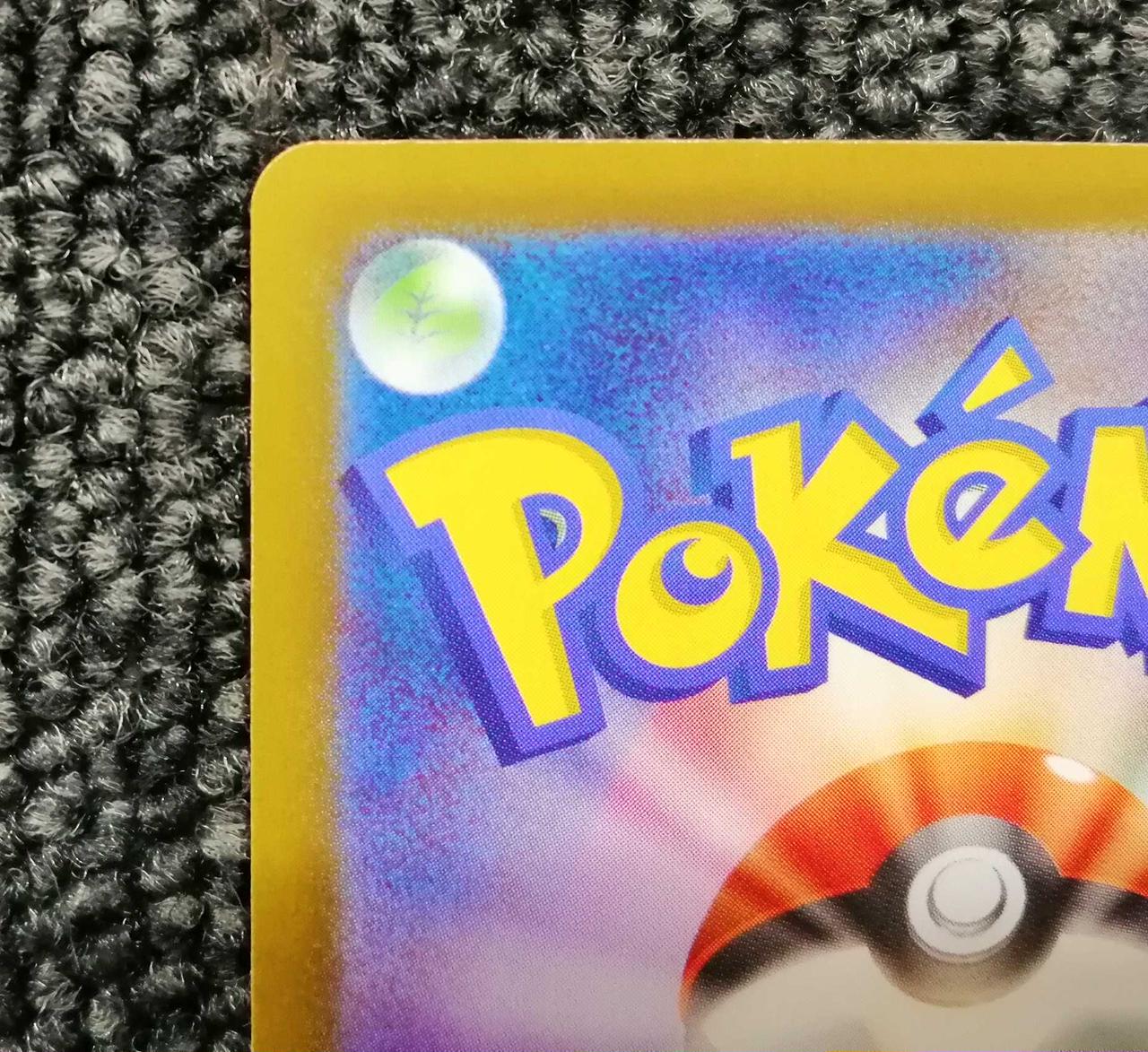 Pokémon Trading Card Game Hikari - Image 8