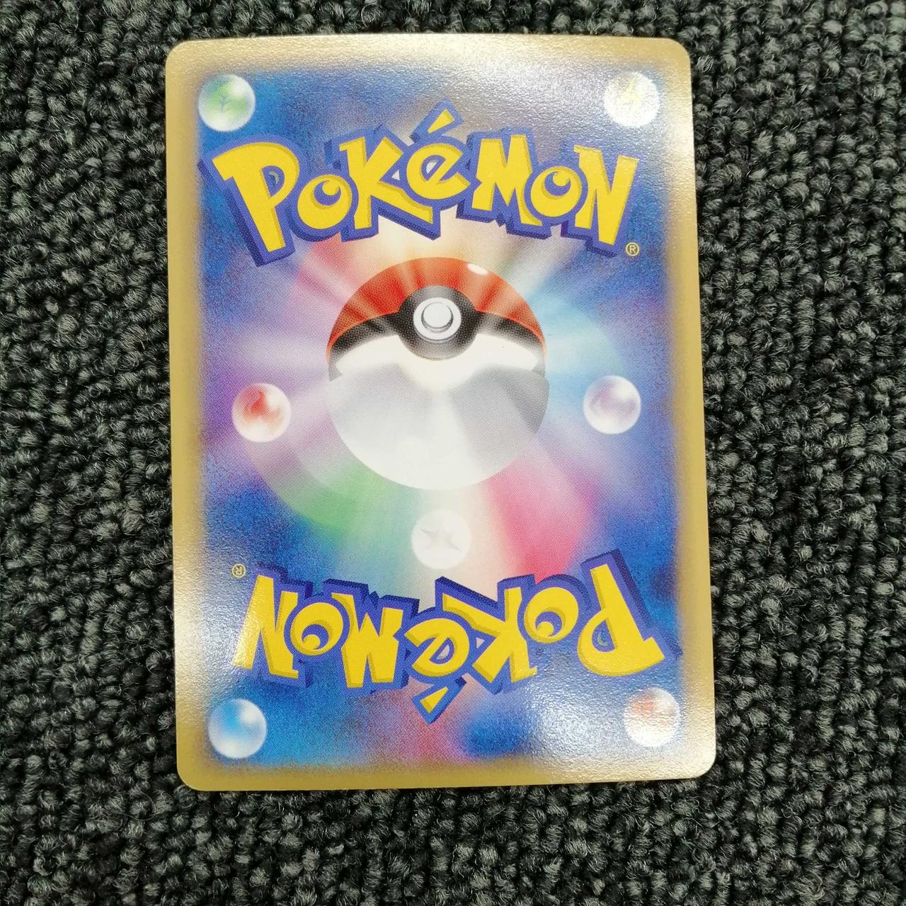 Pokémon Trading Card Game Sizarigar EX - Image 6