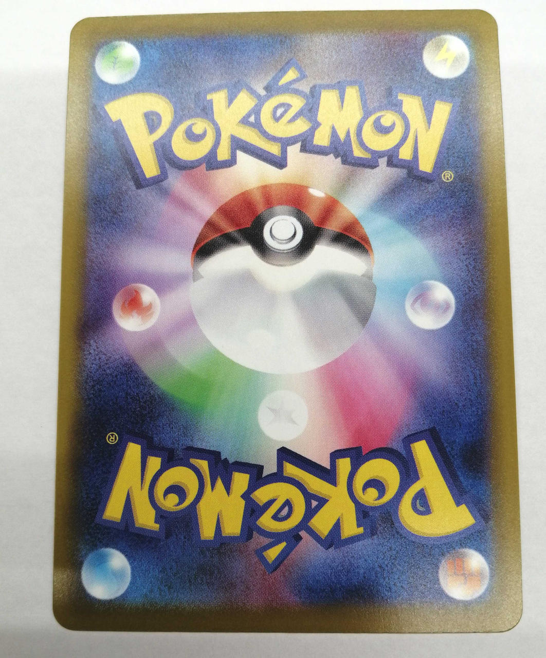 Pokémon Trading Card Game Oiwai Fanfare - Image 8