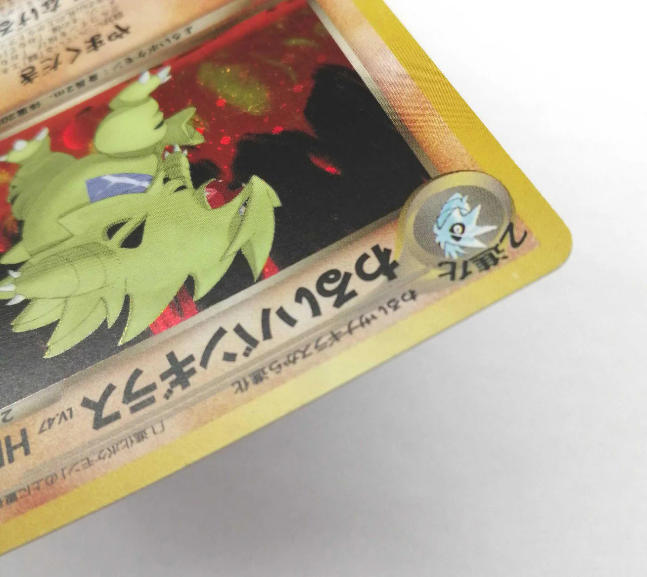 Pokémon Trading Card Game Dark Tyranitar - Image 3